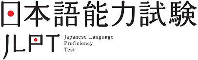 JLPT Logo